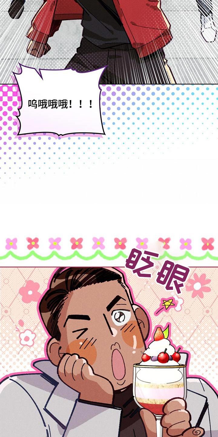 第25章：蛋糕