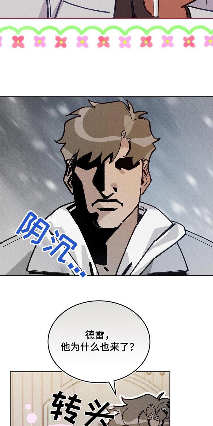第25章：蛋糕