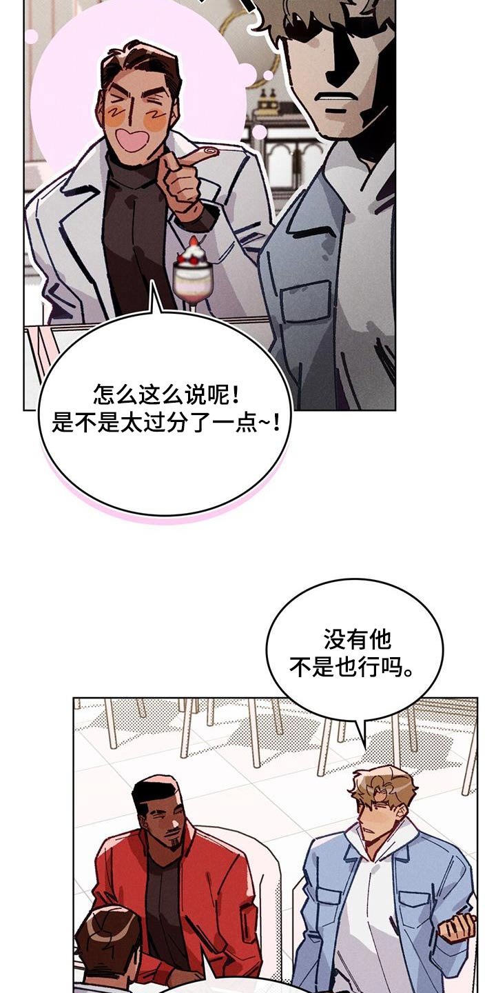 第25章：蛋糕