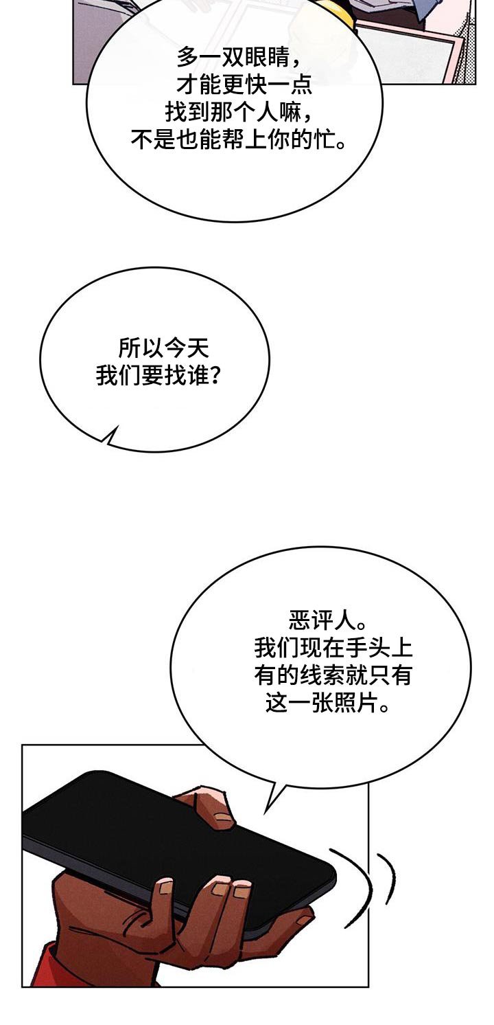 第25章：蛋糕