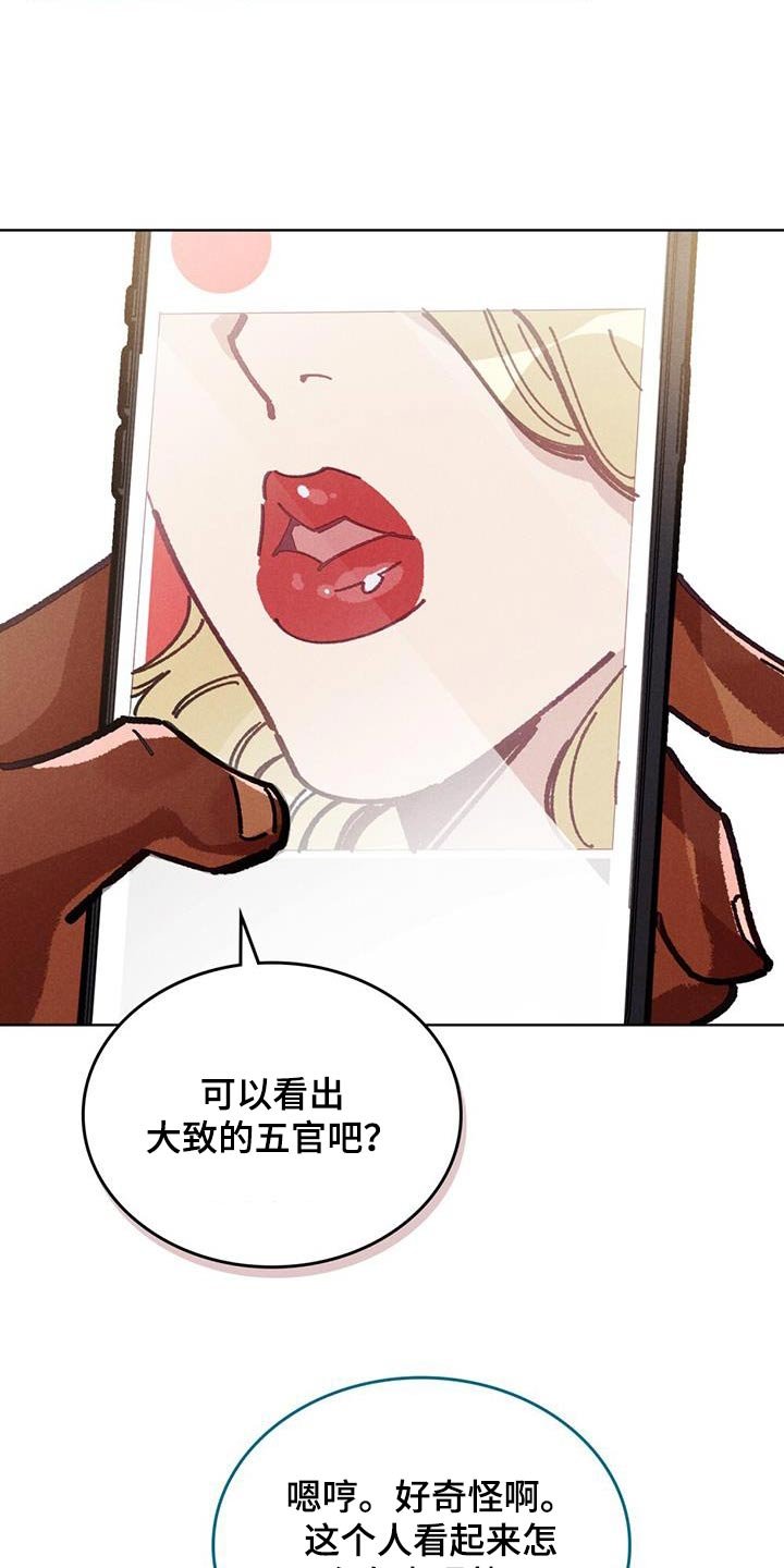 第26章：找到了