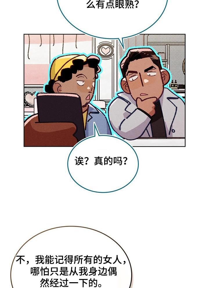 第26章：找到了