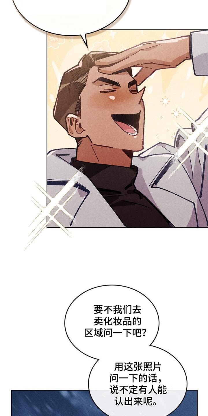 第26章：找到了