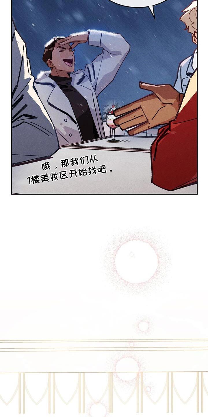 第26章：找到了