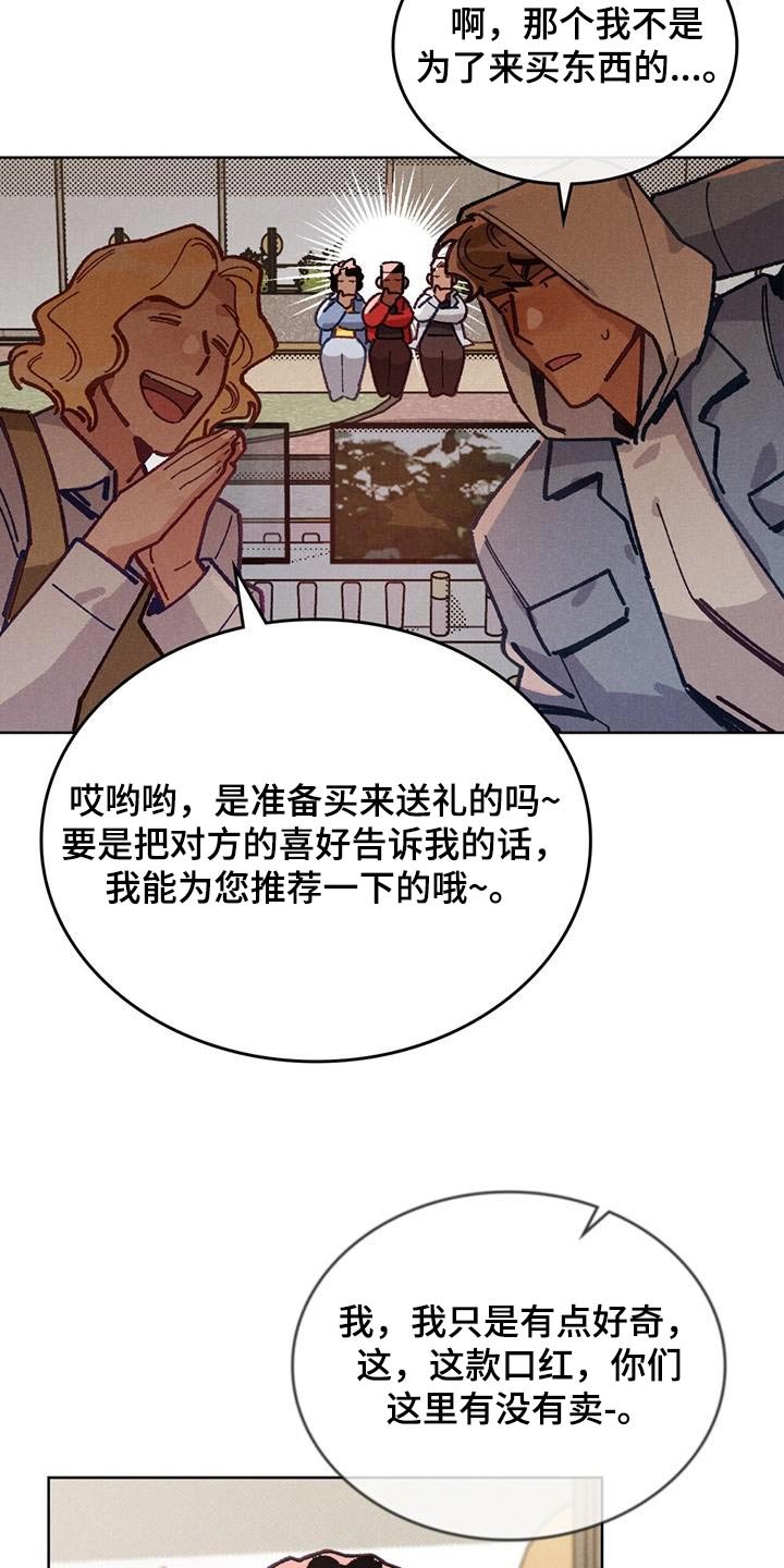 第26章：找到了