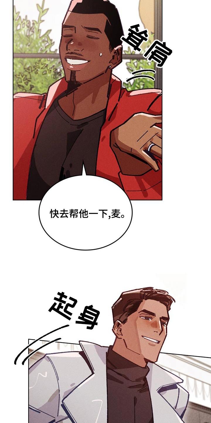 第26章：找到了