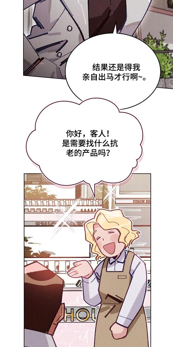 第26章：找到了
