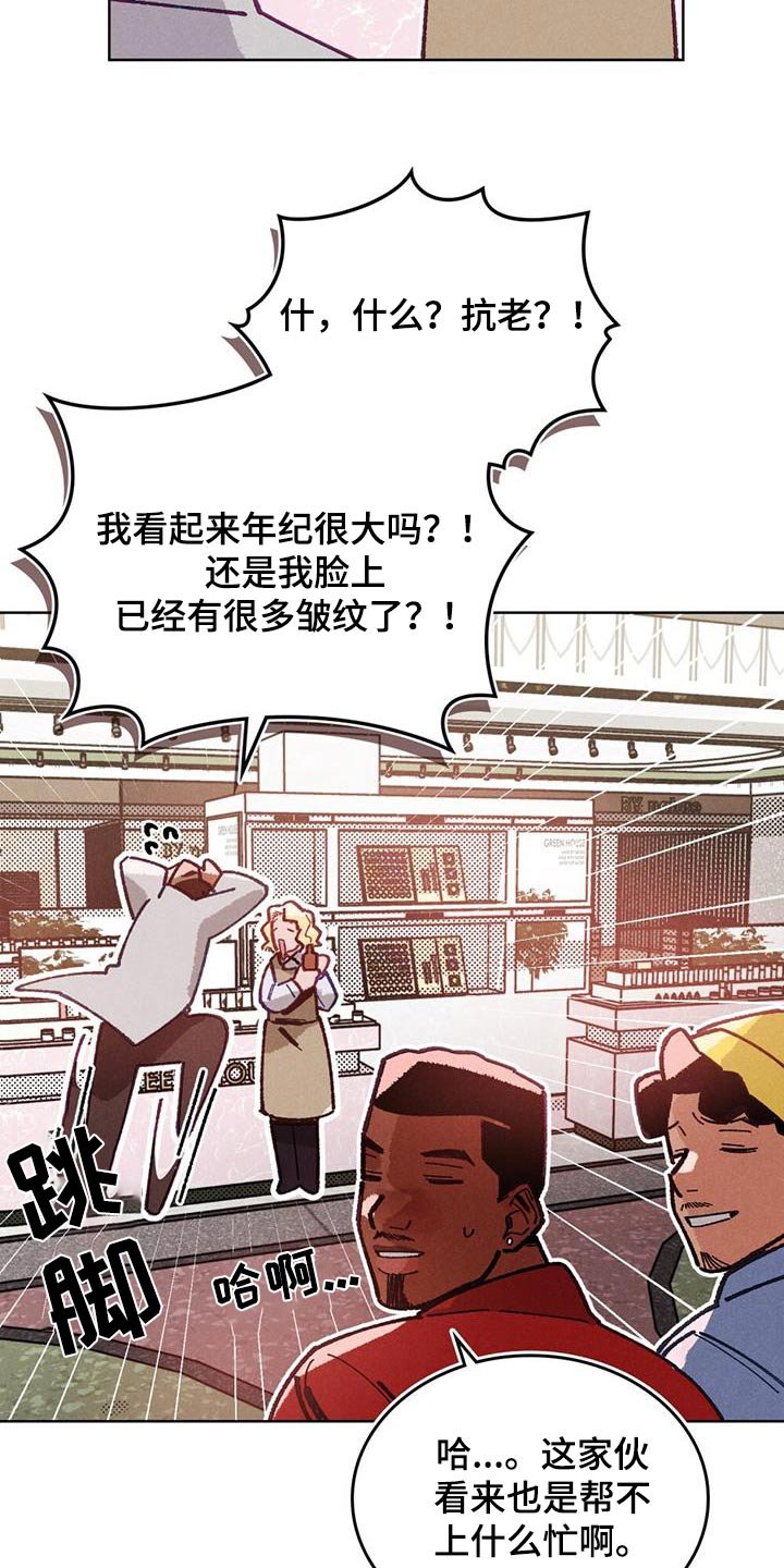 第26章：找到了