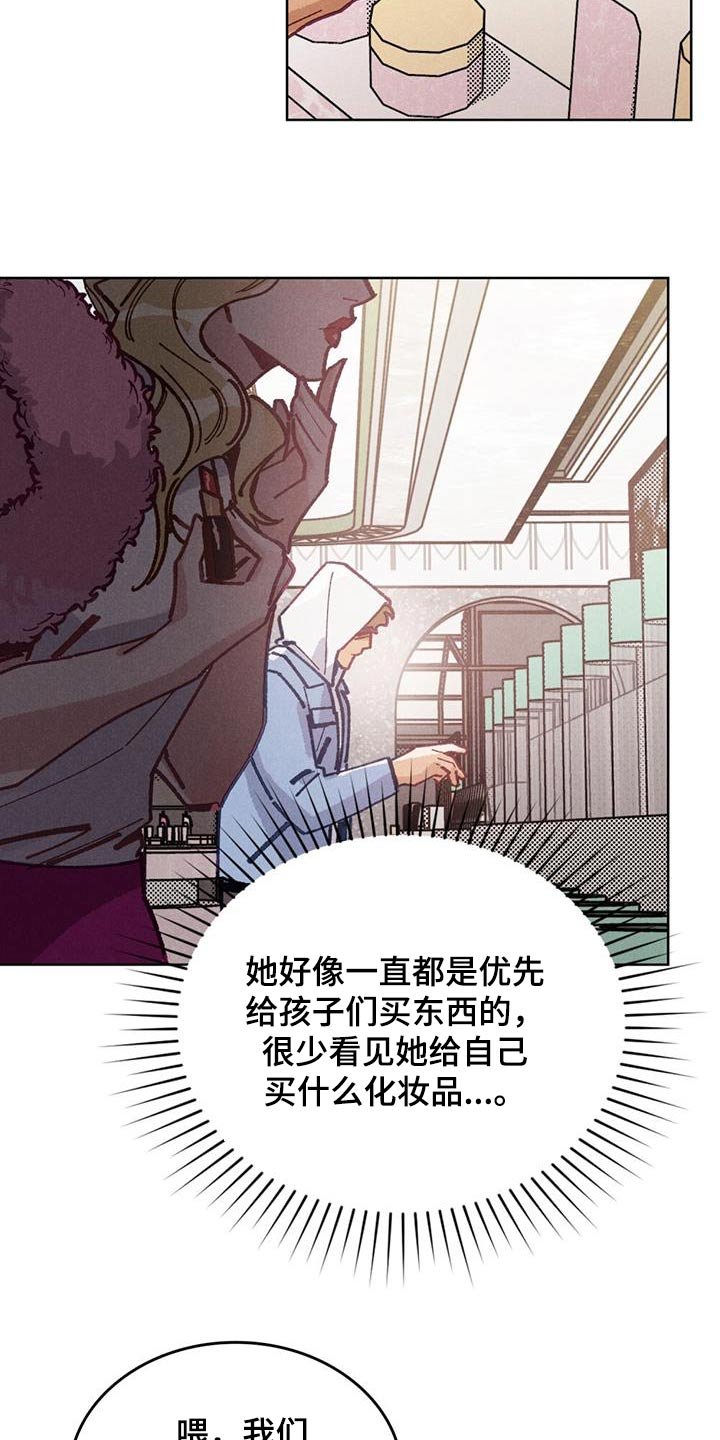 第26章：找到了