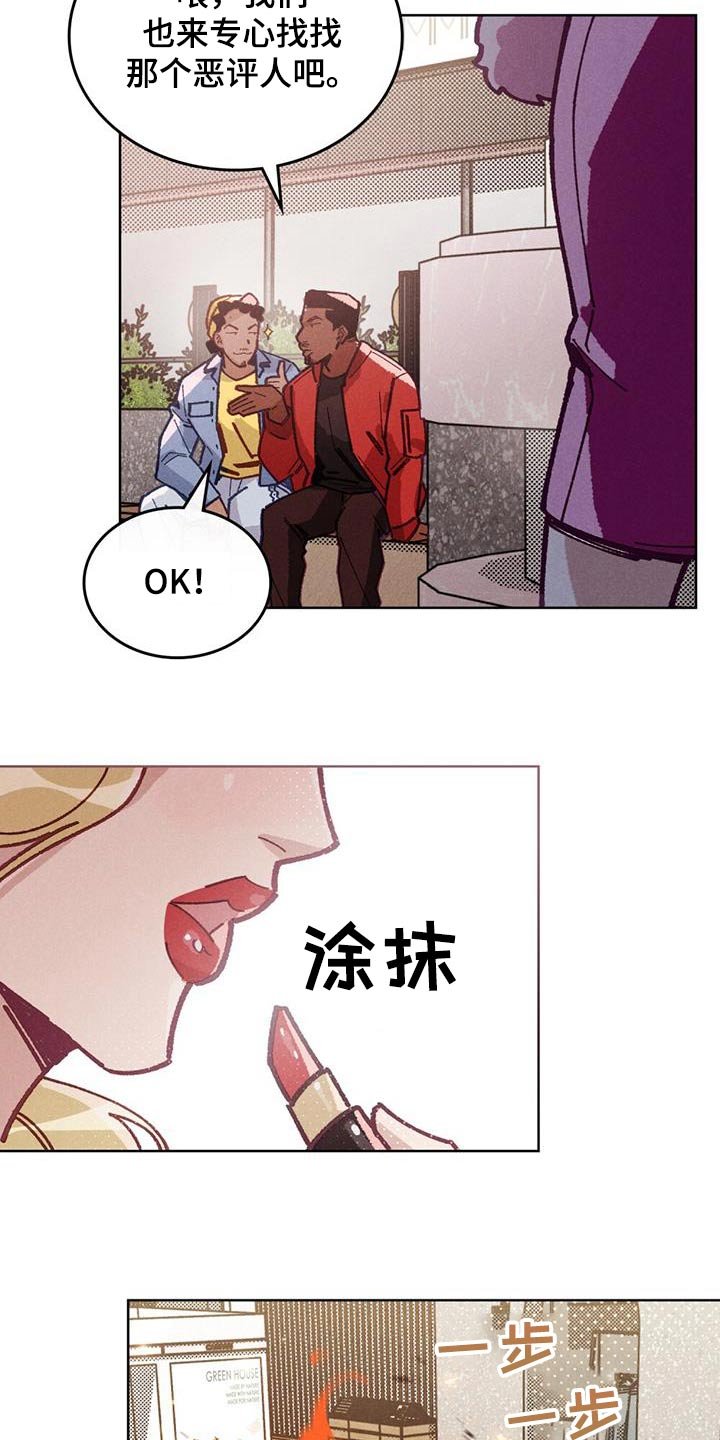 第26章：找到了