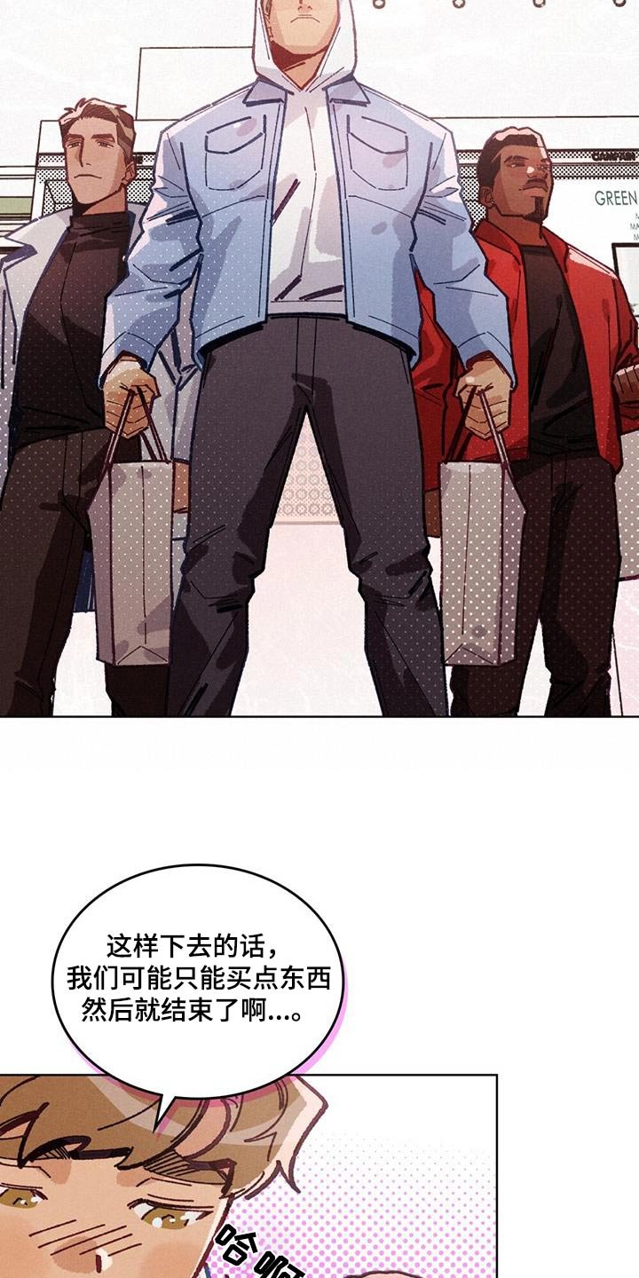 第26章：找到了