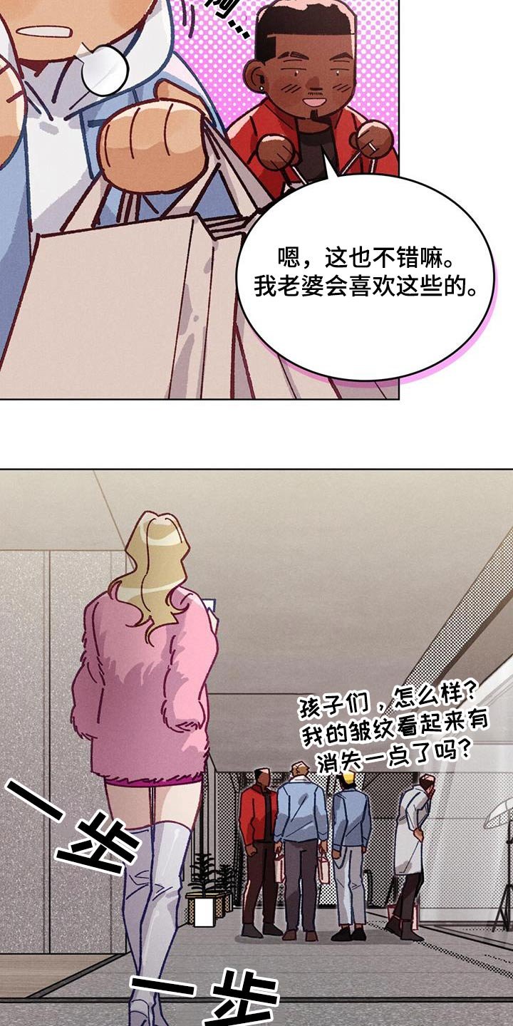 第26章：找到了