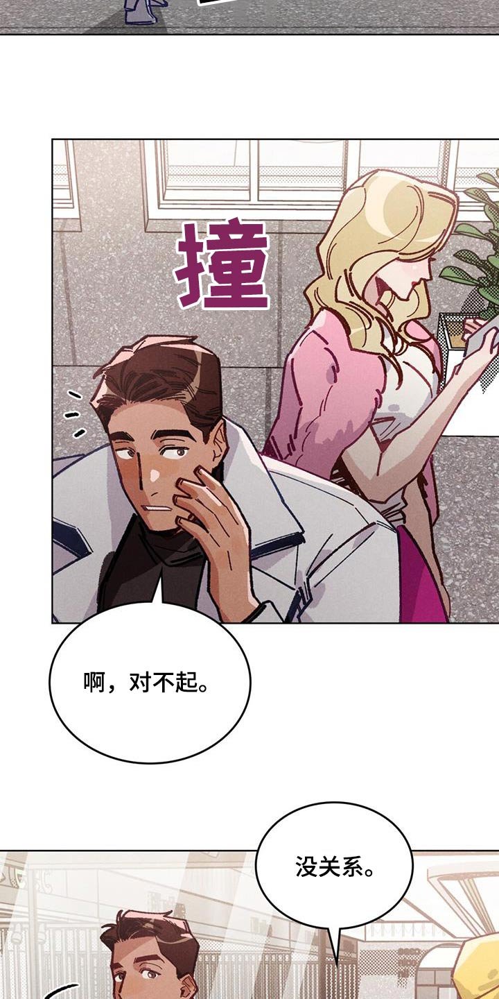 第26章：找到了