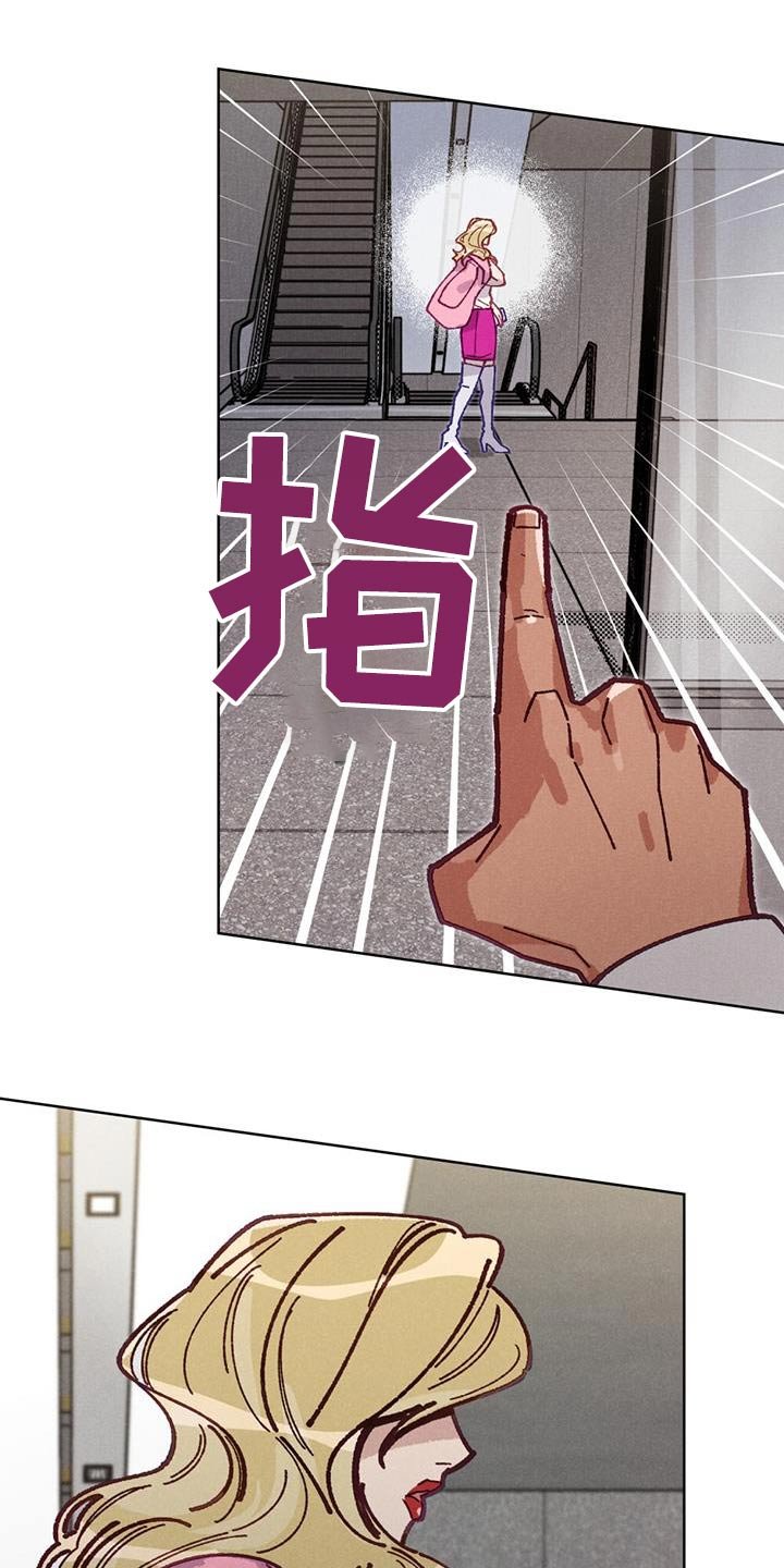 第26章：找到了