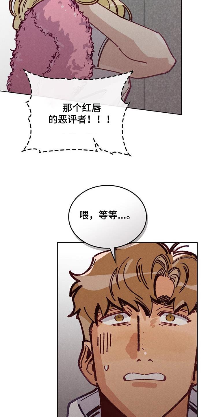 第26章：找到了
