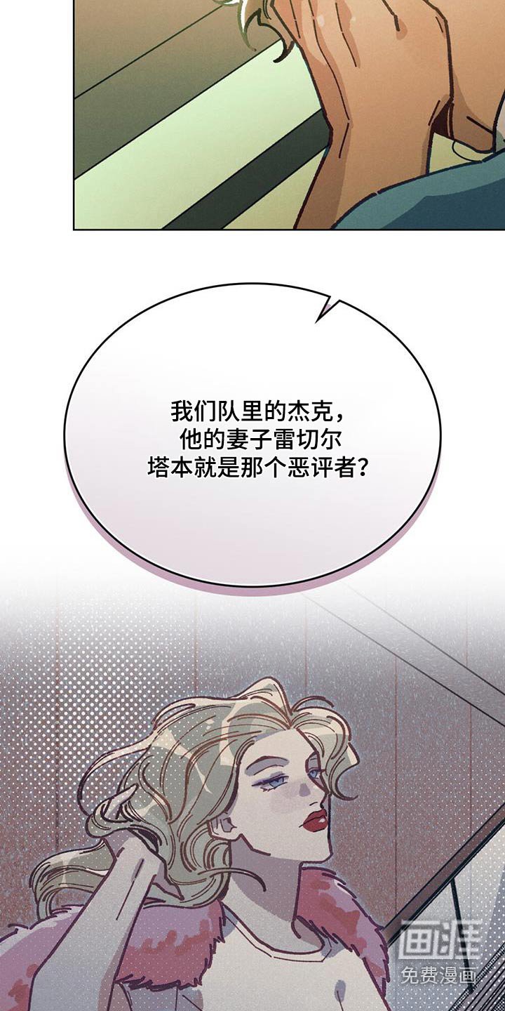第27章：潜意识效果