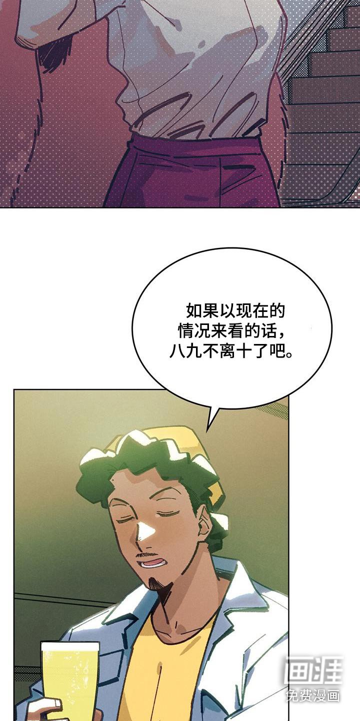 第27章：潜意识效果