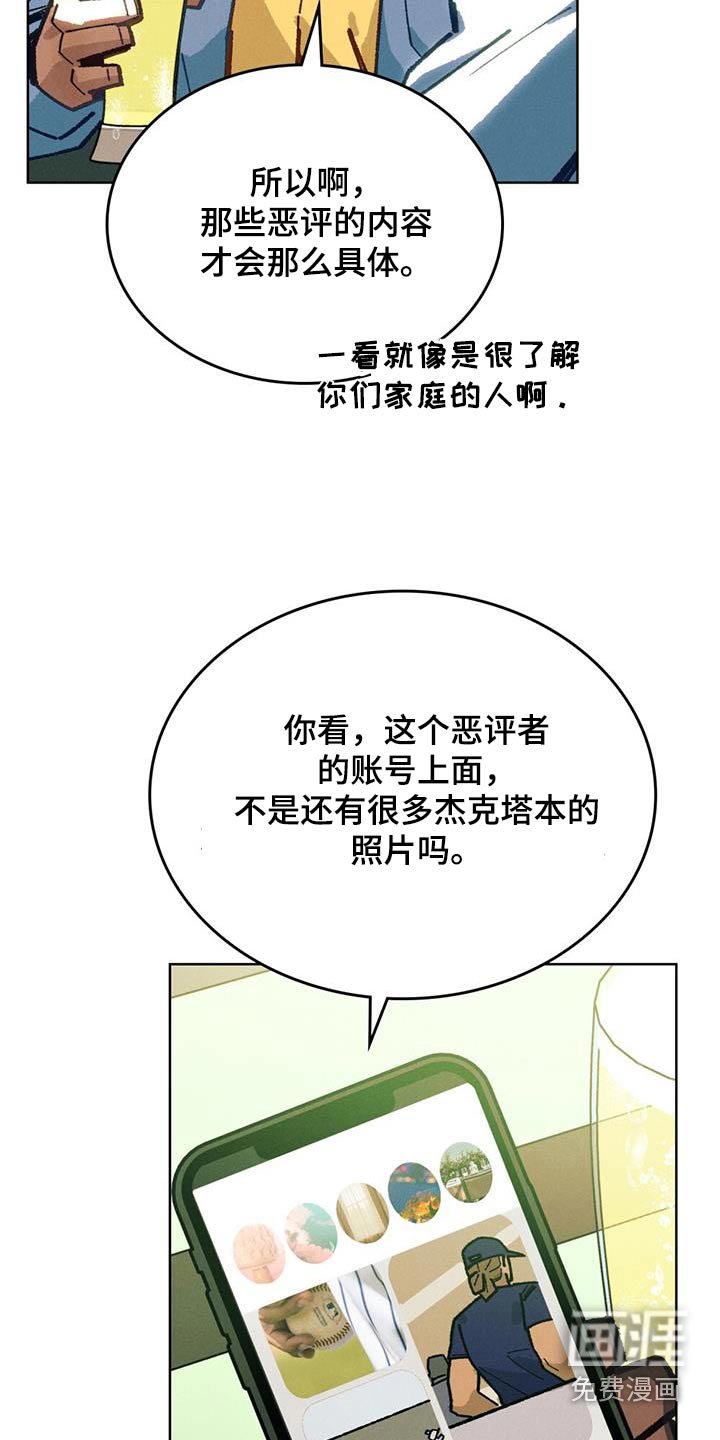 第27章：潜意识效果
