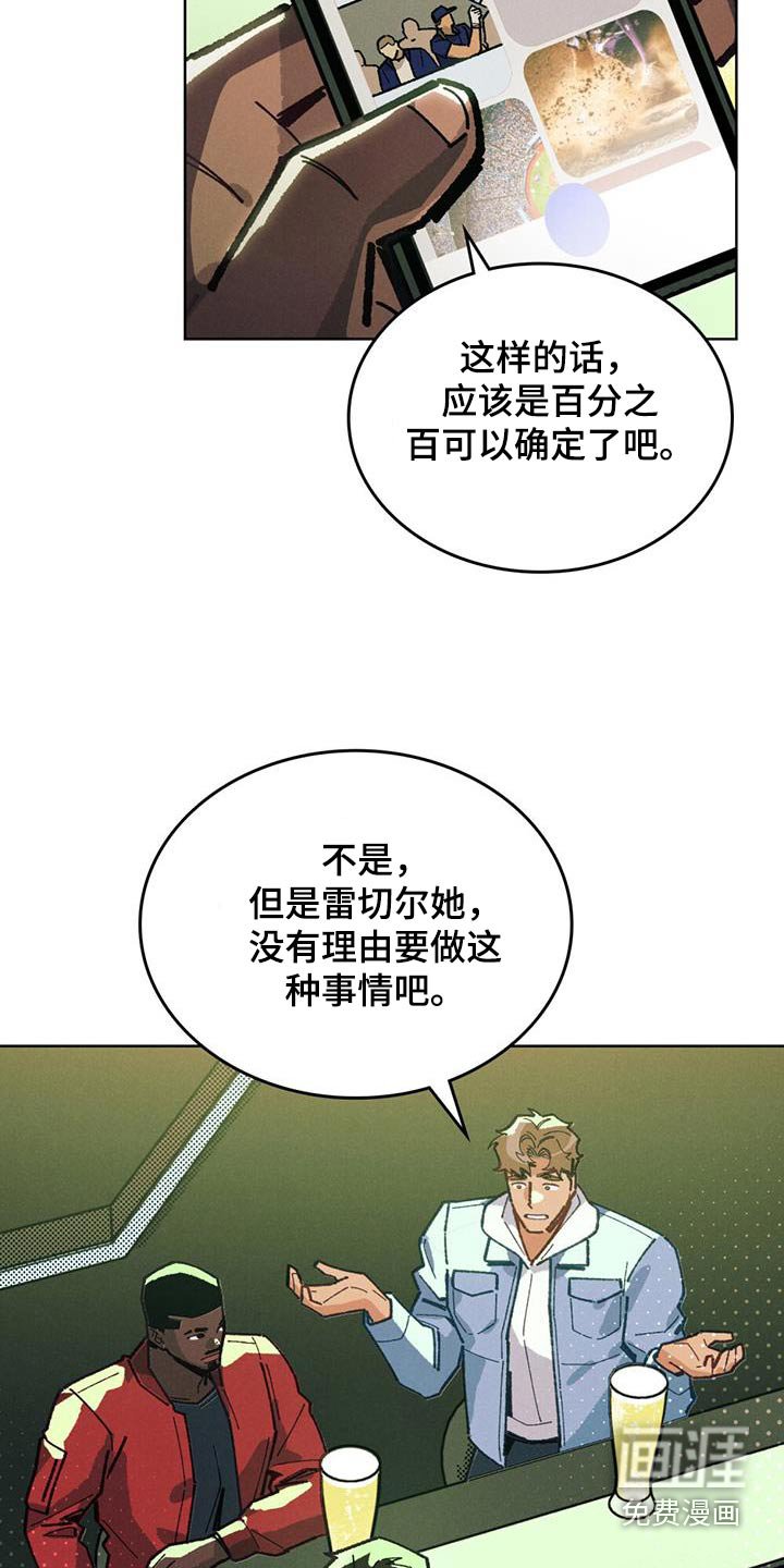 第27章：潜意识效果