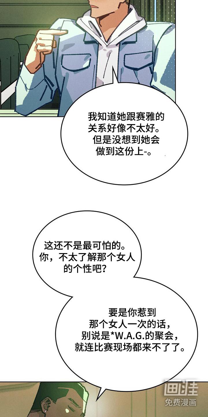 第27章：潜意识效果