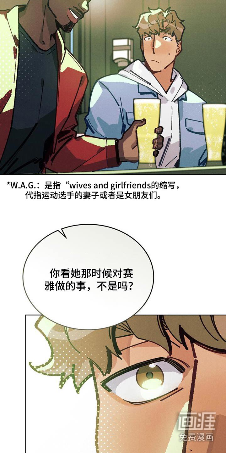 第27章：潜意识效果