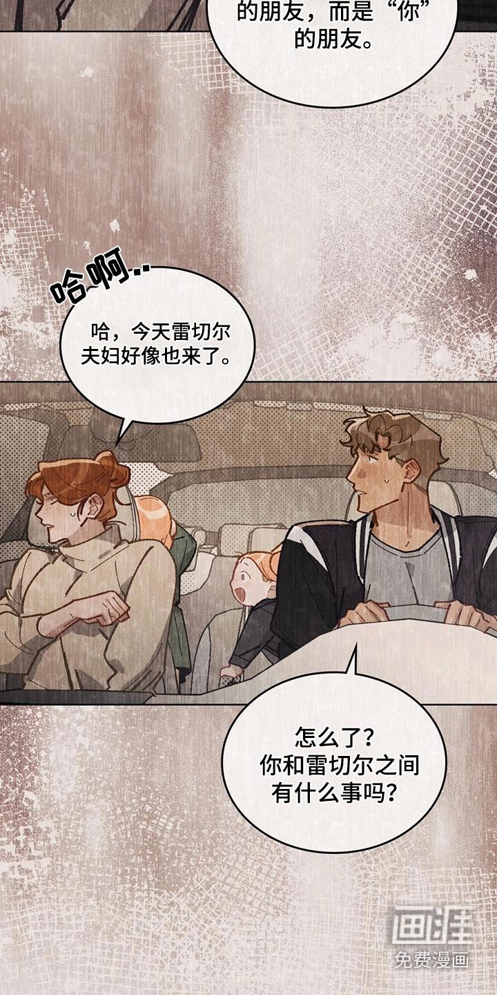 第27章：潜意识效果