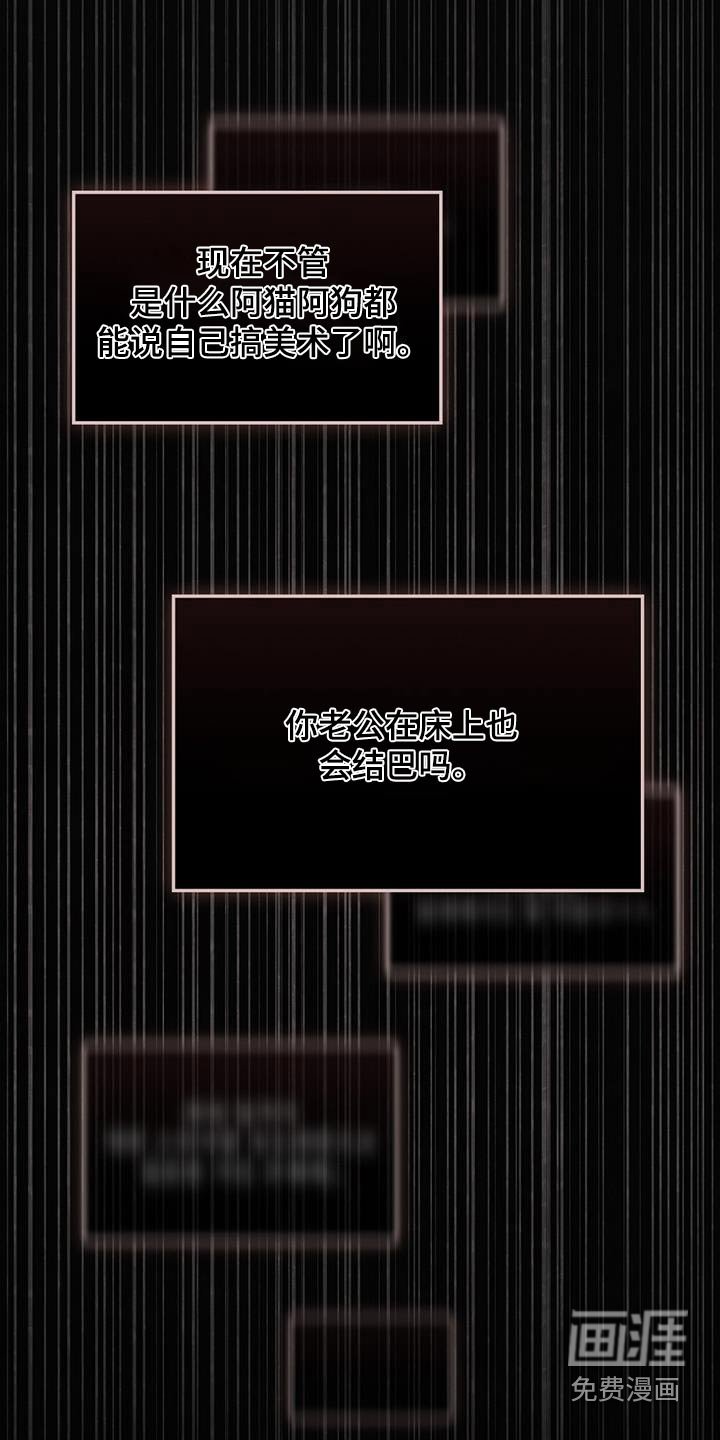 第27章：潜意识效果