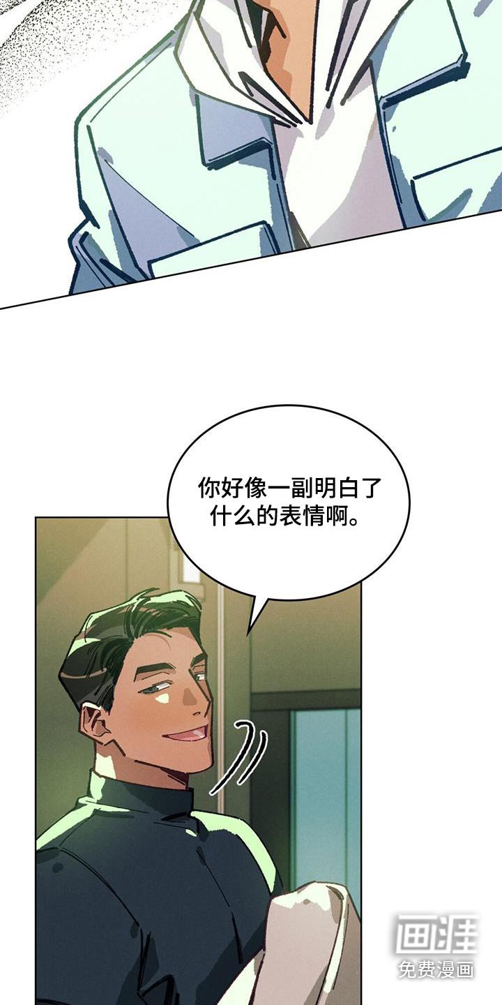 第27章：潜意识效果