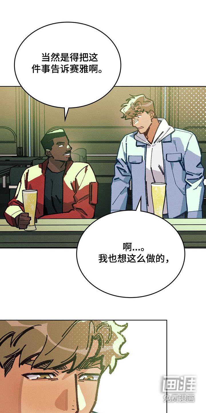 第27章：潜意识效果