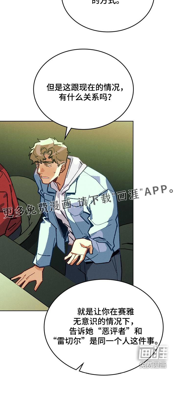 第27章：潜意识效果