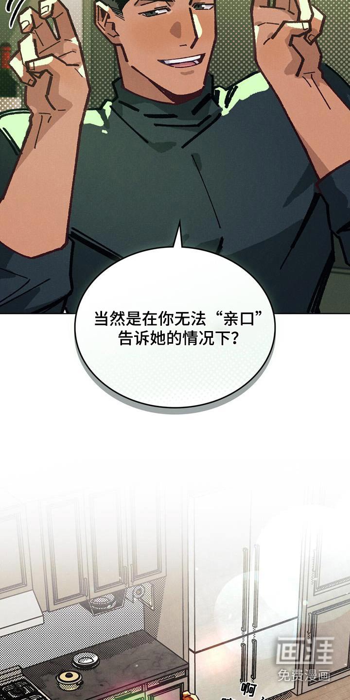第28章：提示
