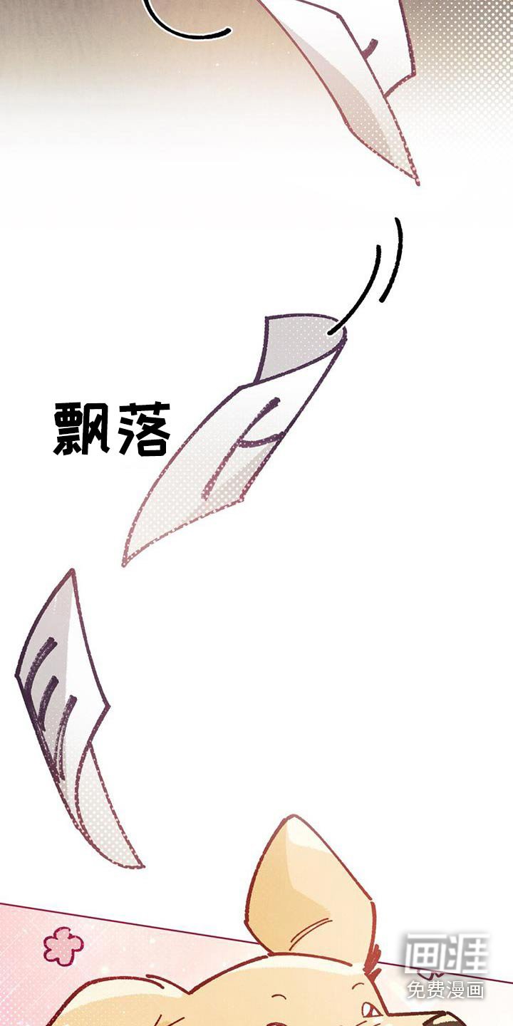 第28章：提示