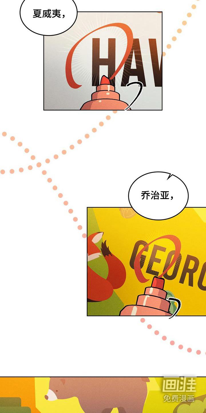第28章：提示