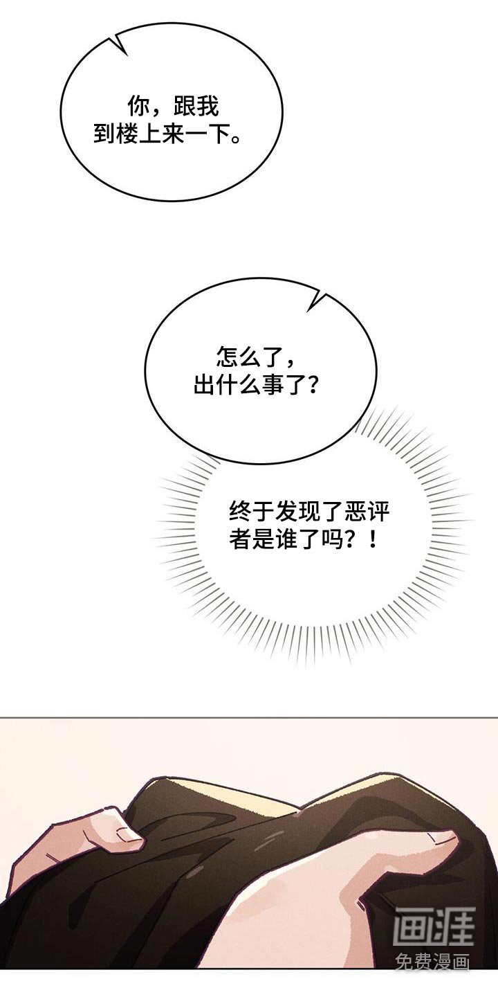 第29章：谢谢你能来