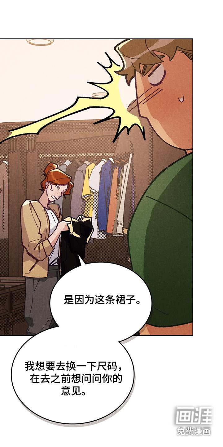 第29章：谢谢你能来