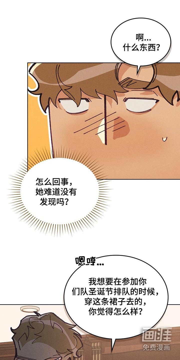 第29章：谢谢你能来