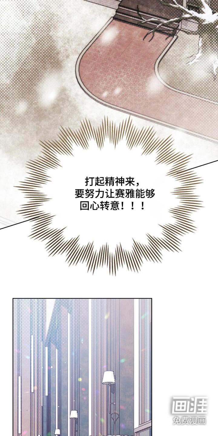 第29章：谢谢你能来