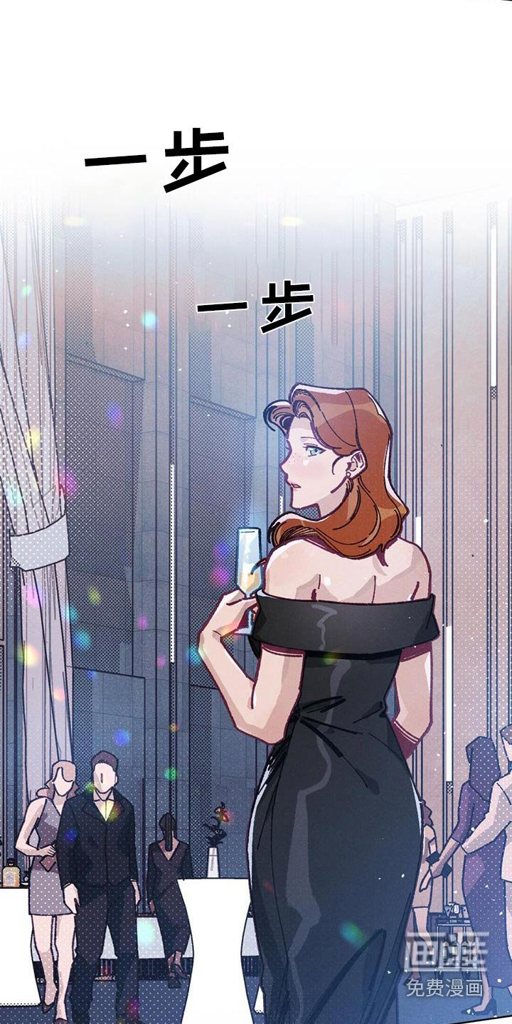 第29章：谢谢你能来