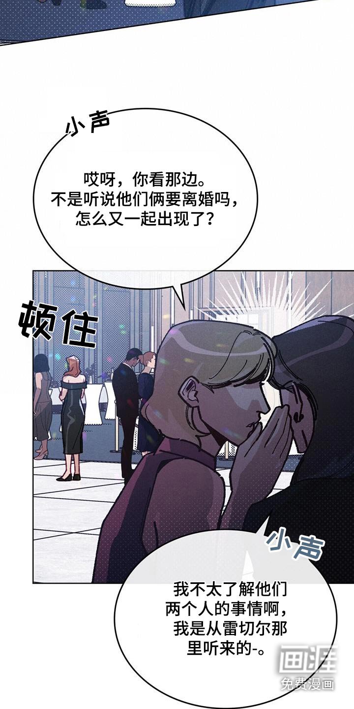 第29章：谢谢你能来
