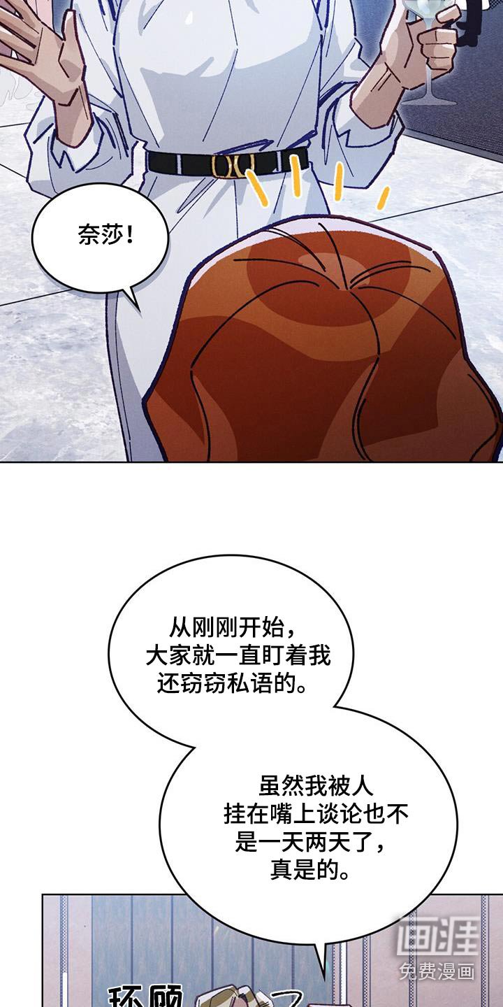 第29章：谢谢你能来