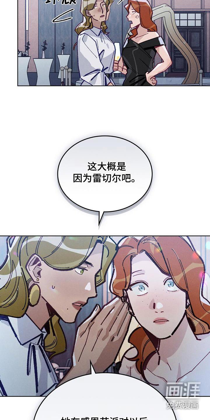 第29章：谢谢你能来