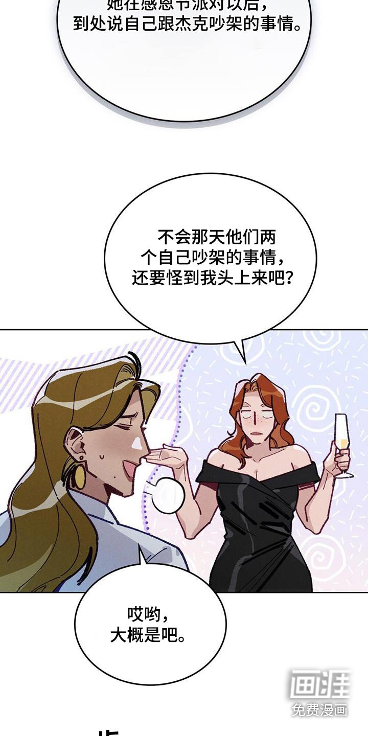 第29章：谢谢你能来