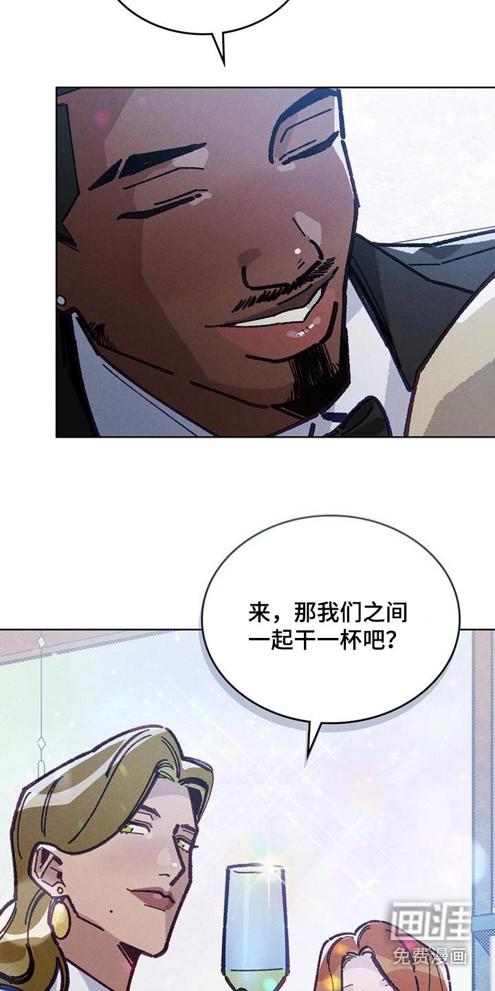第29章：谢谢你能来