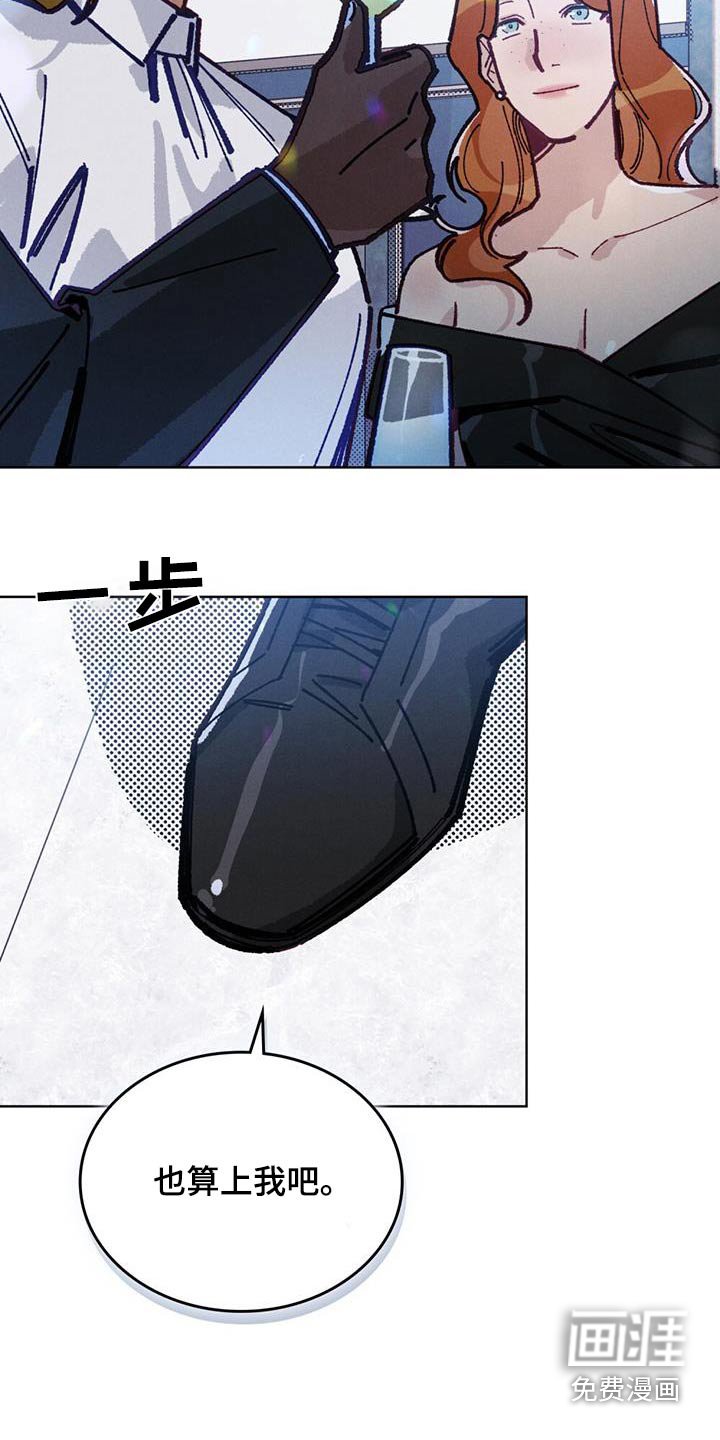 第29章：谢谢你能来