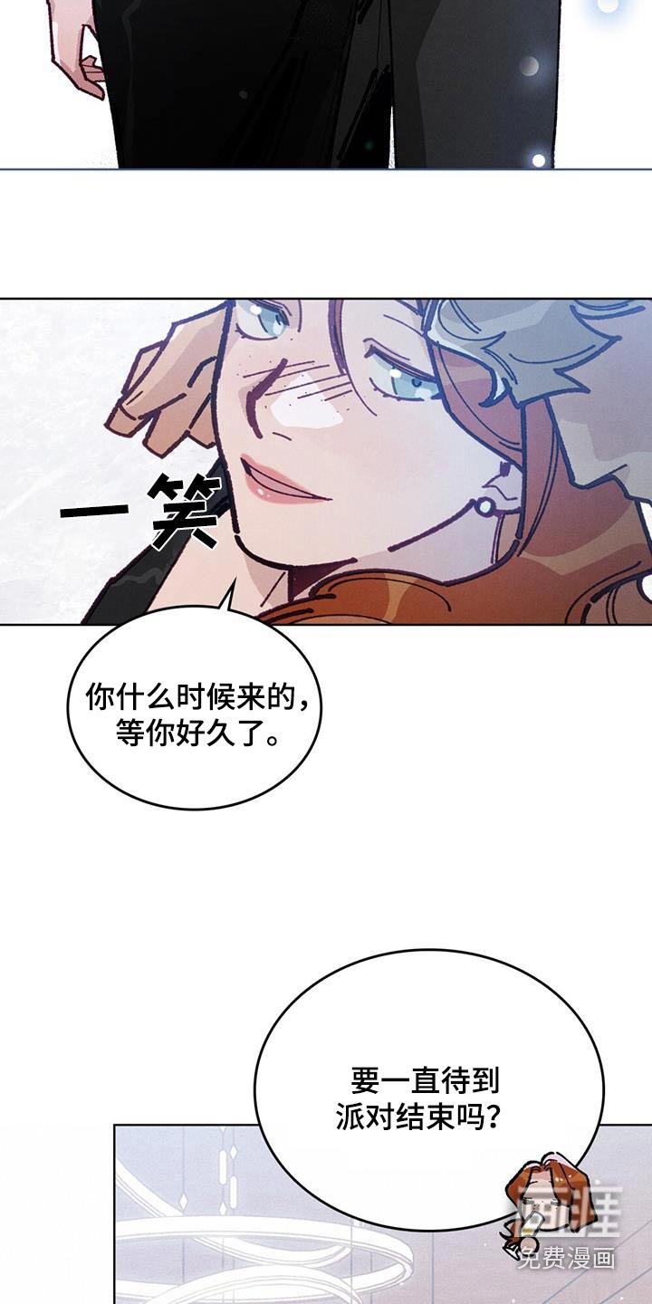 第29章：谢谢你能来