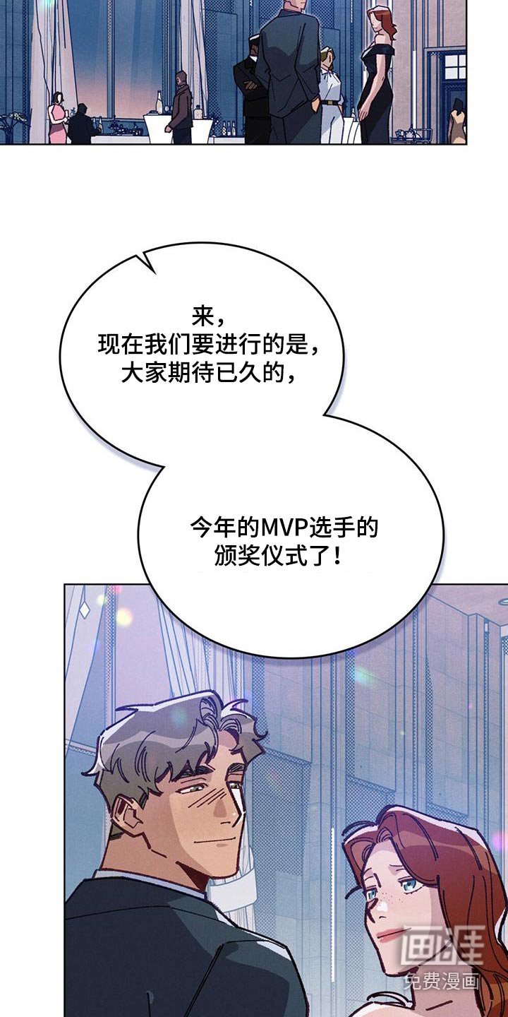 第29章：谢谢你能来