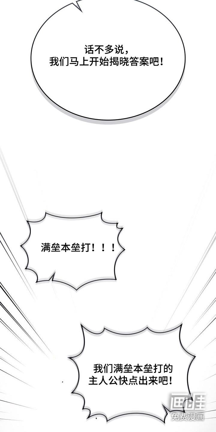 第29章：谢谢你能来