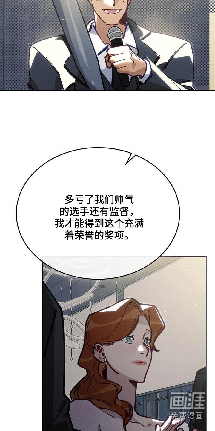 第29章：谢谢你能来