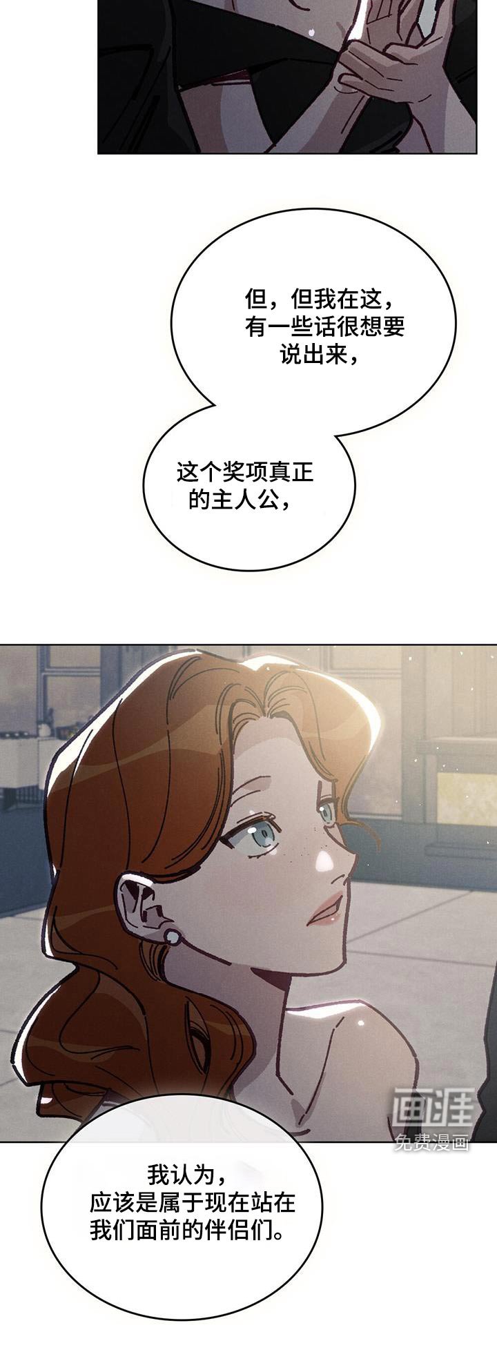 第29章：谢谢你能来