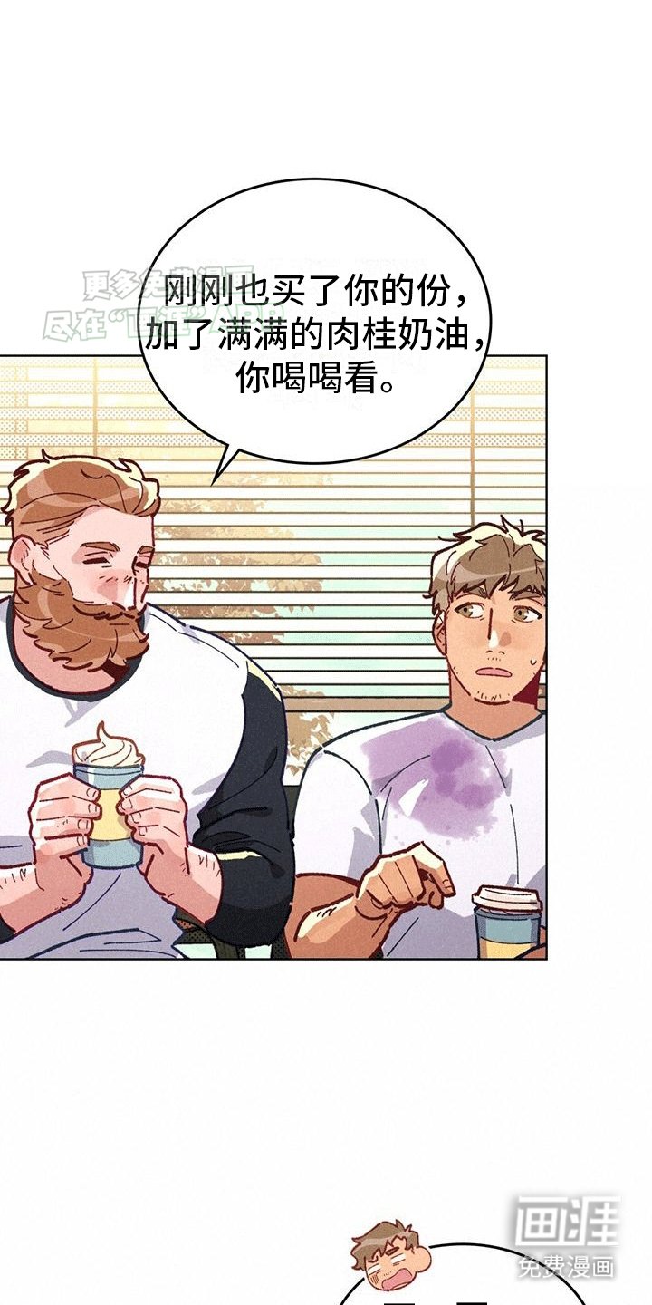第3章：挽救爱情